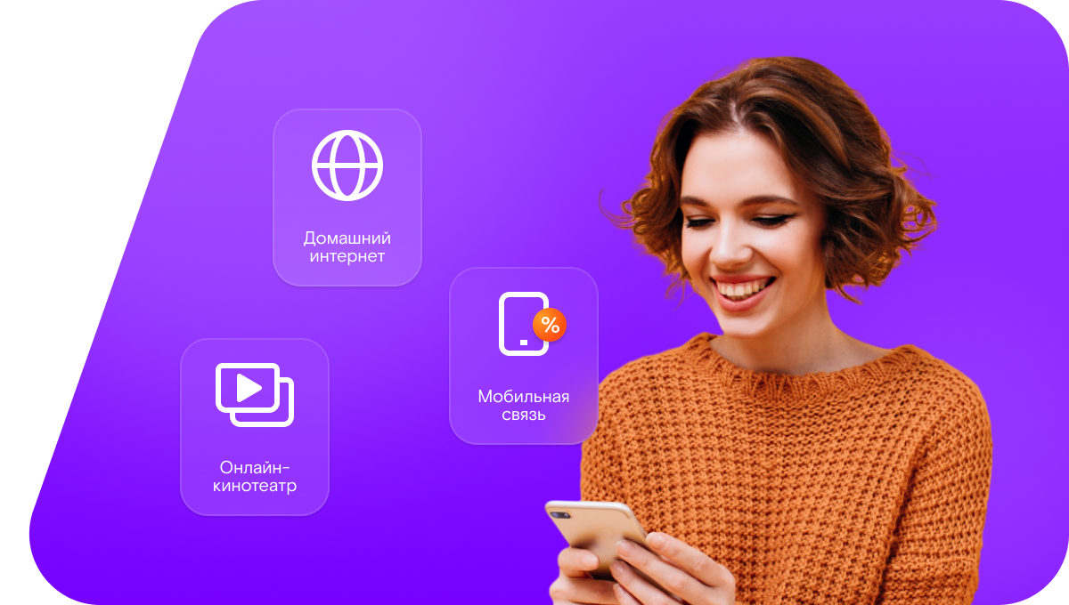 Промо-тарифы Ростелеком в&nbsp;населённый пункт Нивский